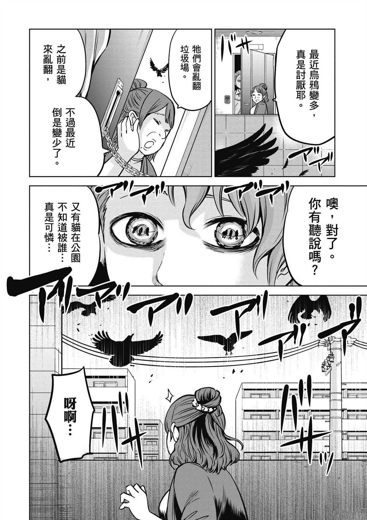 第3卷40
