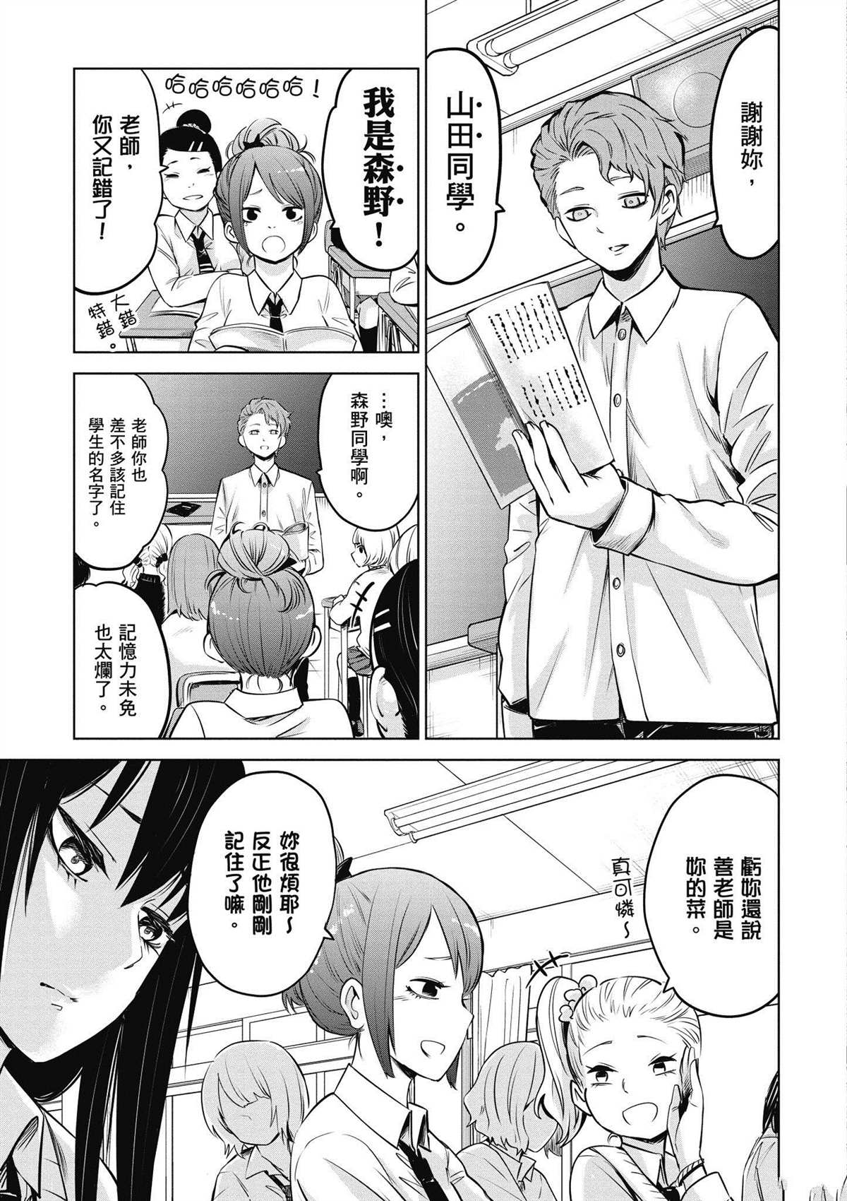 第3卷51