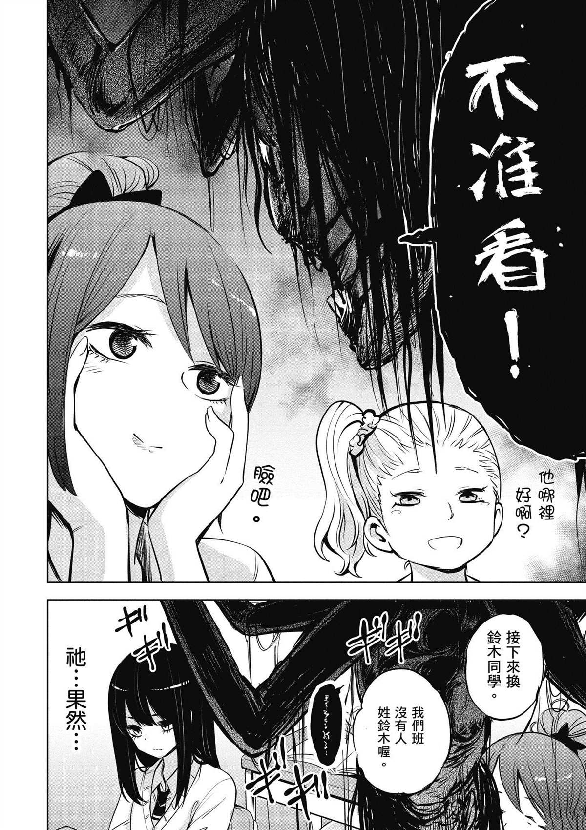 第3卷52