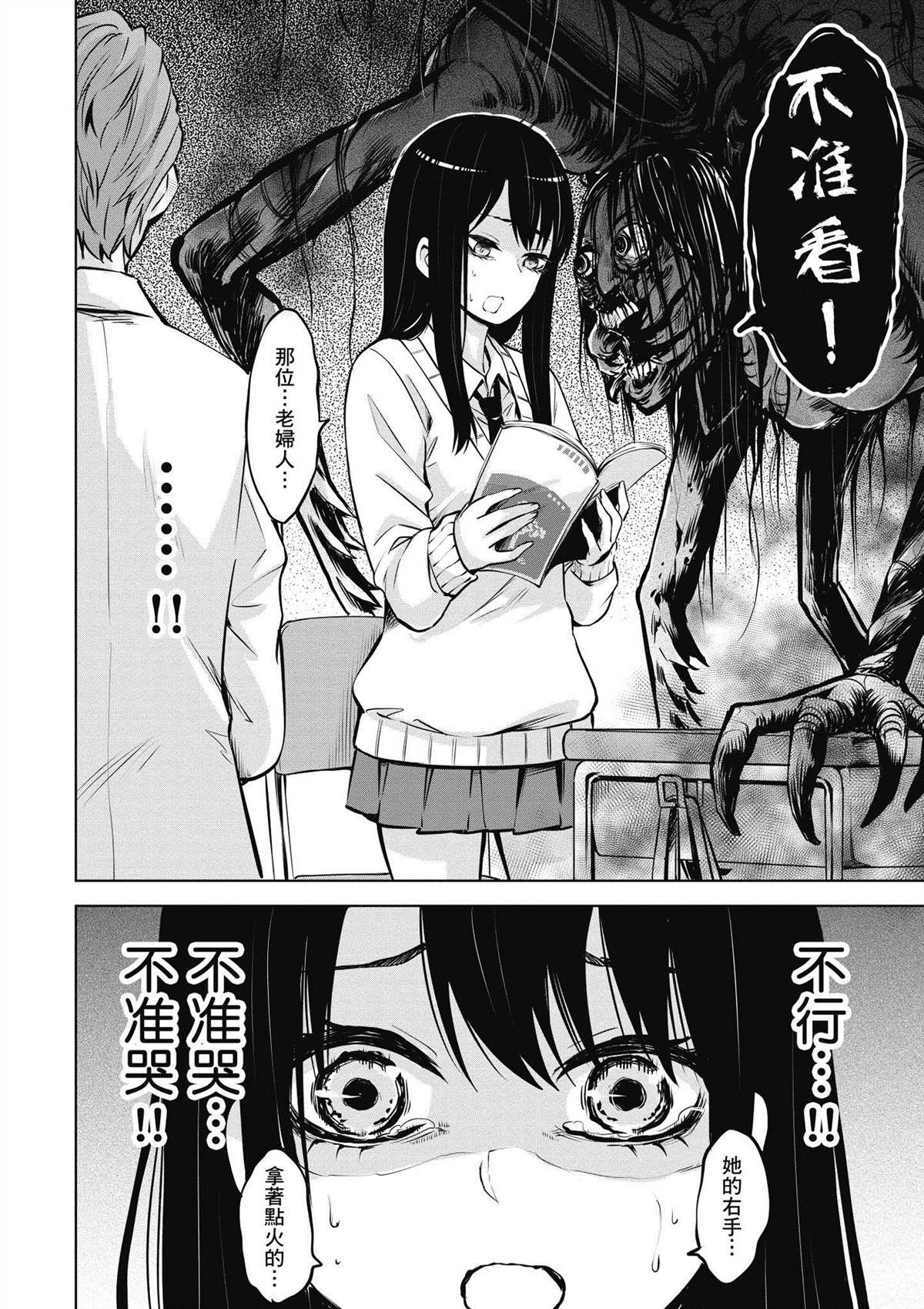 第3卷58