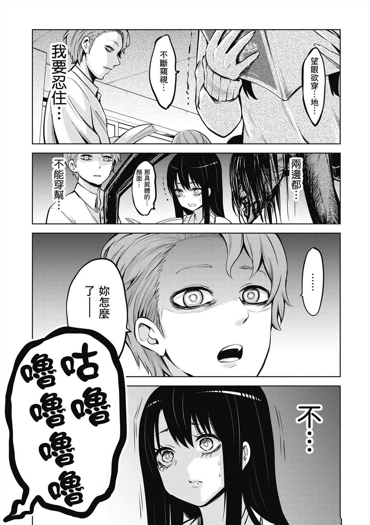 第3卷59
