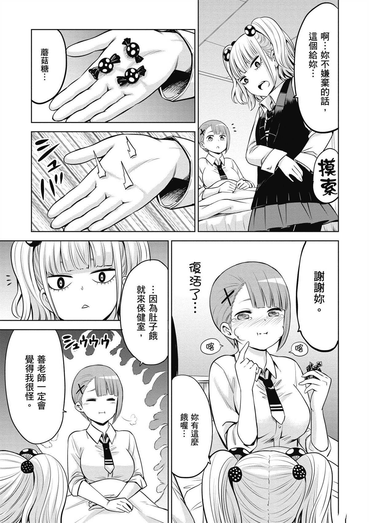第3卷65