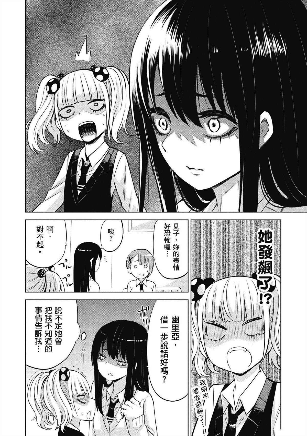 第3卷68