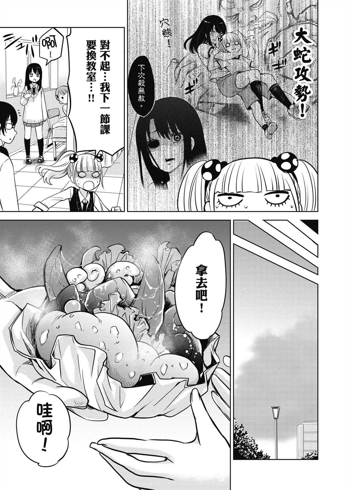 第3卷69