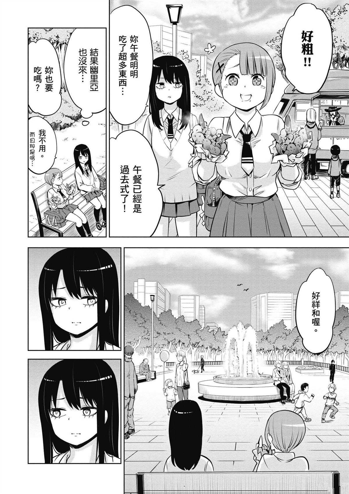 第3卷70