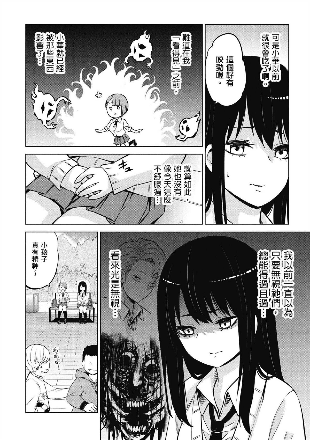 第3卷72