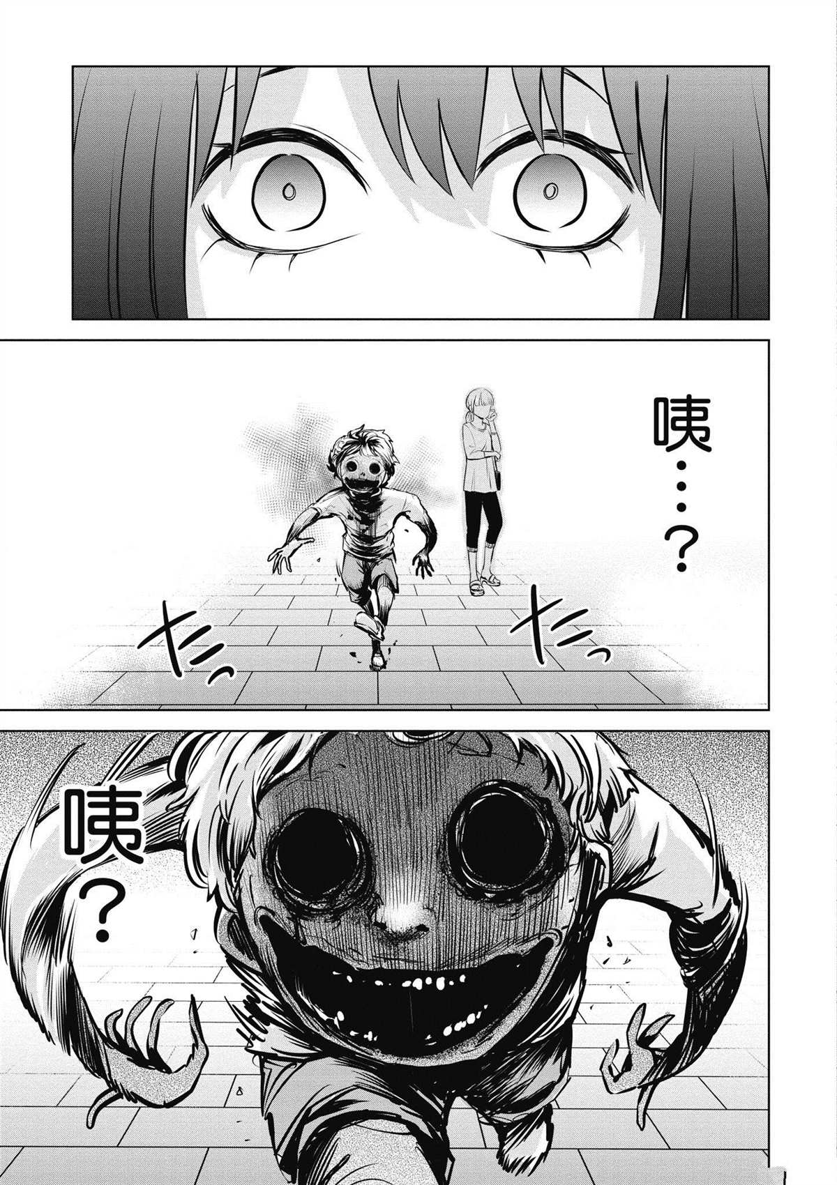第3卷75