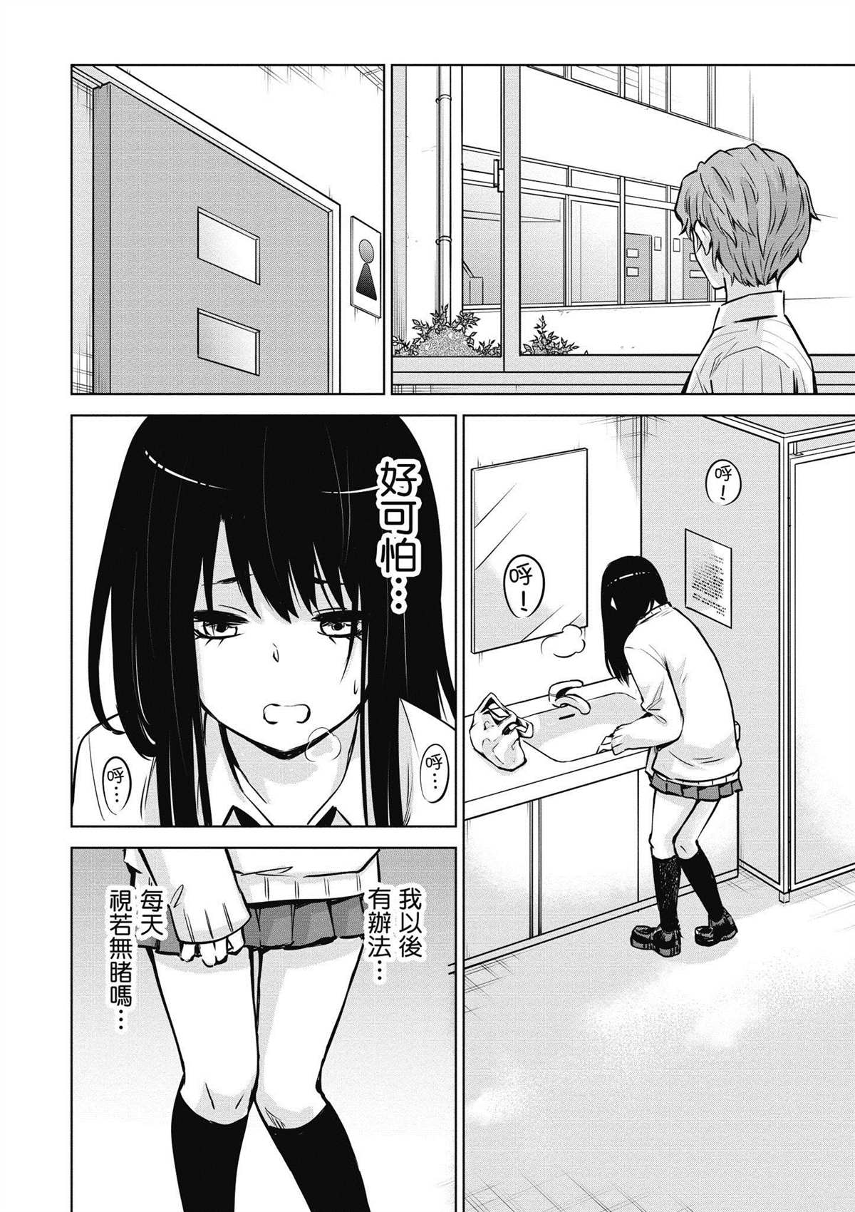 第3卷8