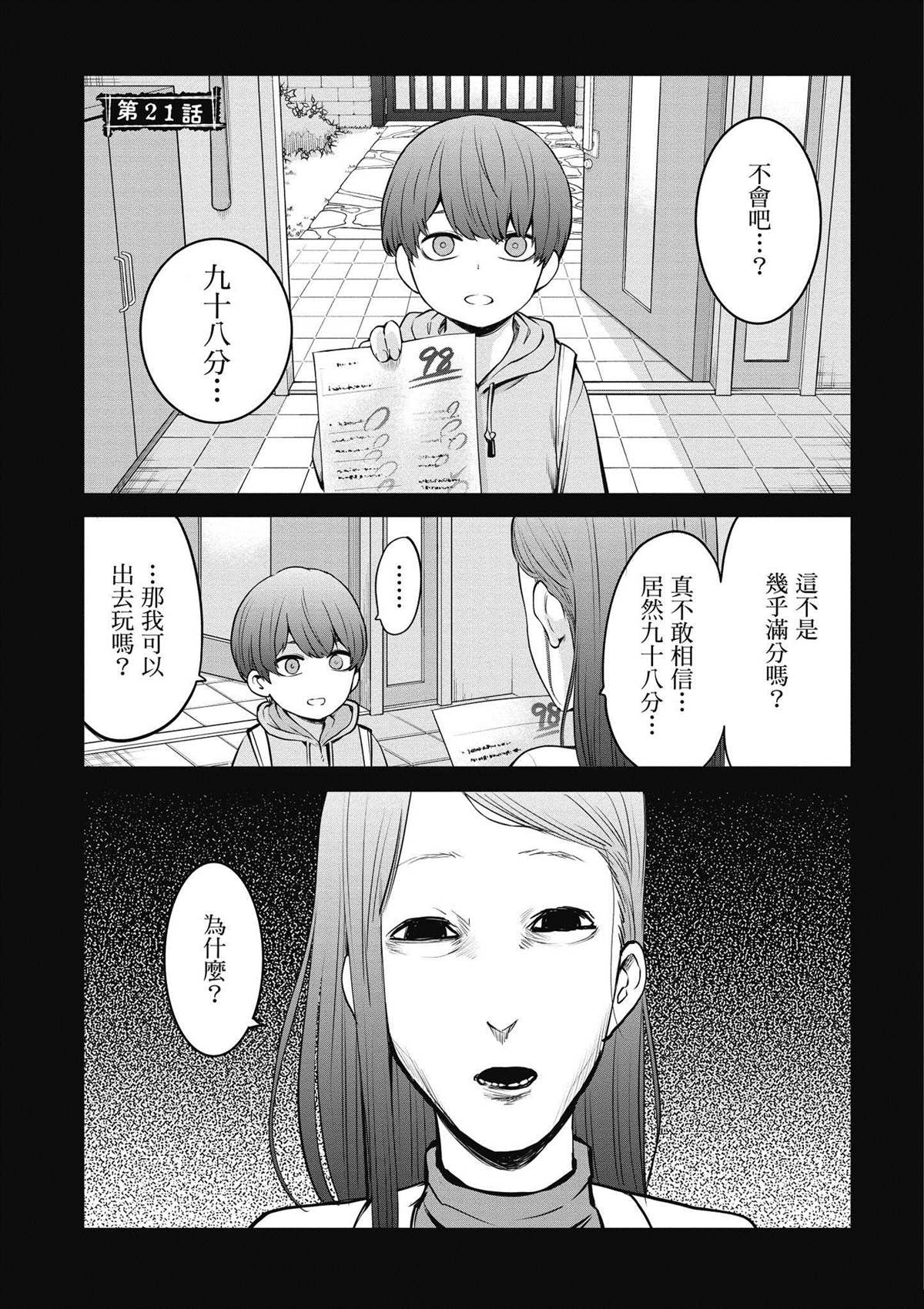 第3卷83