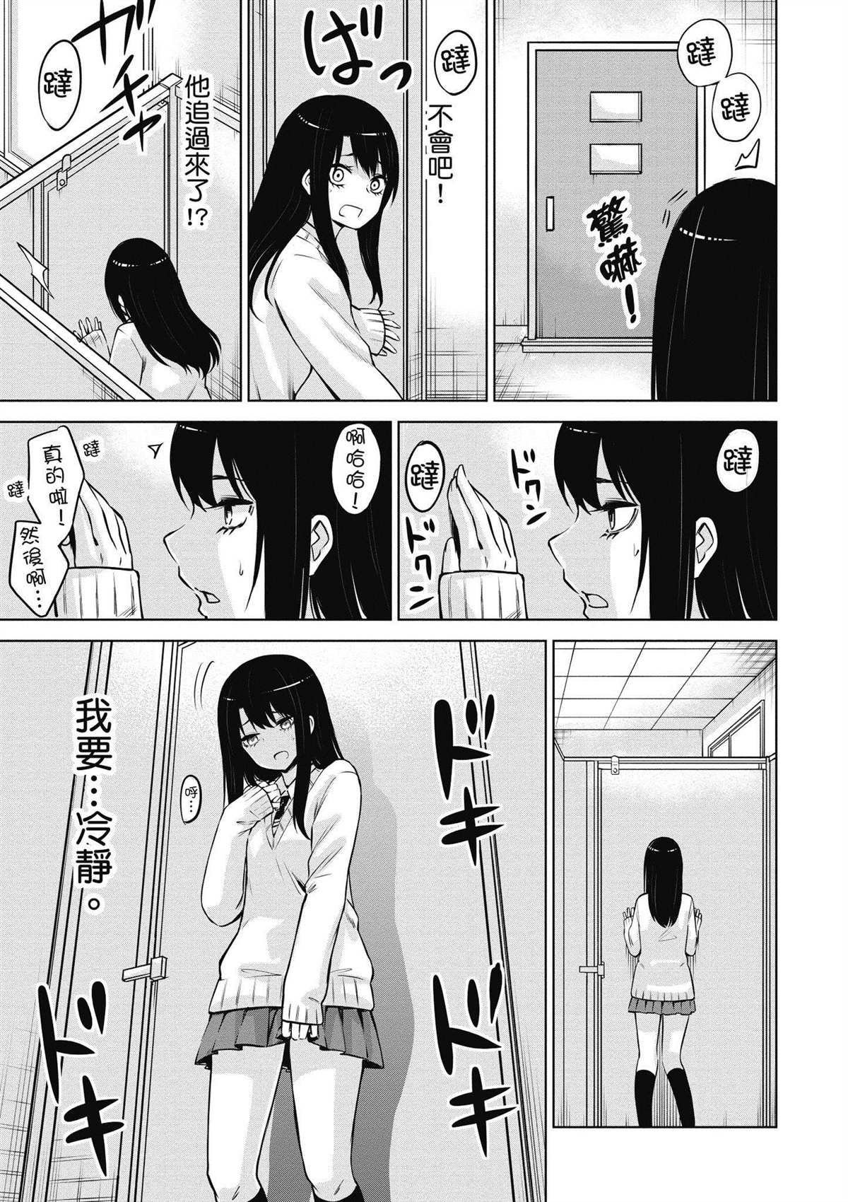 第3卷9
