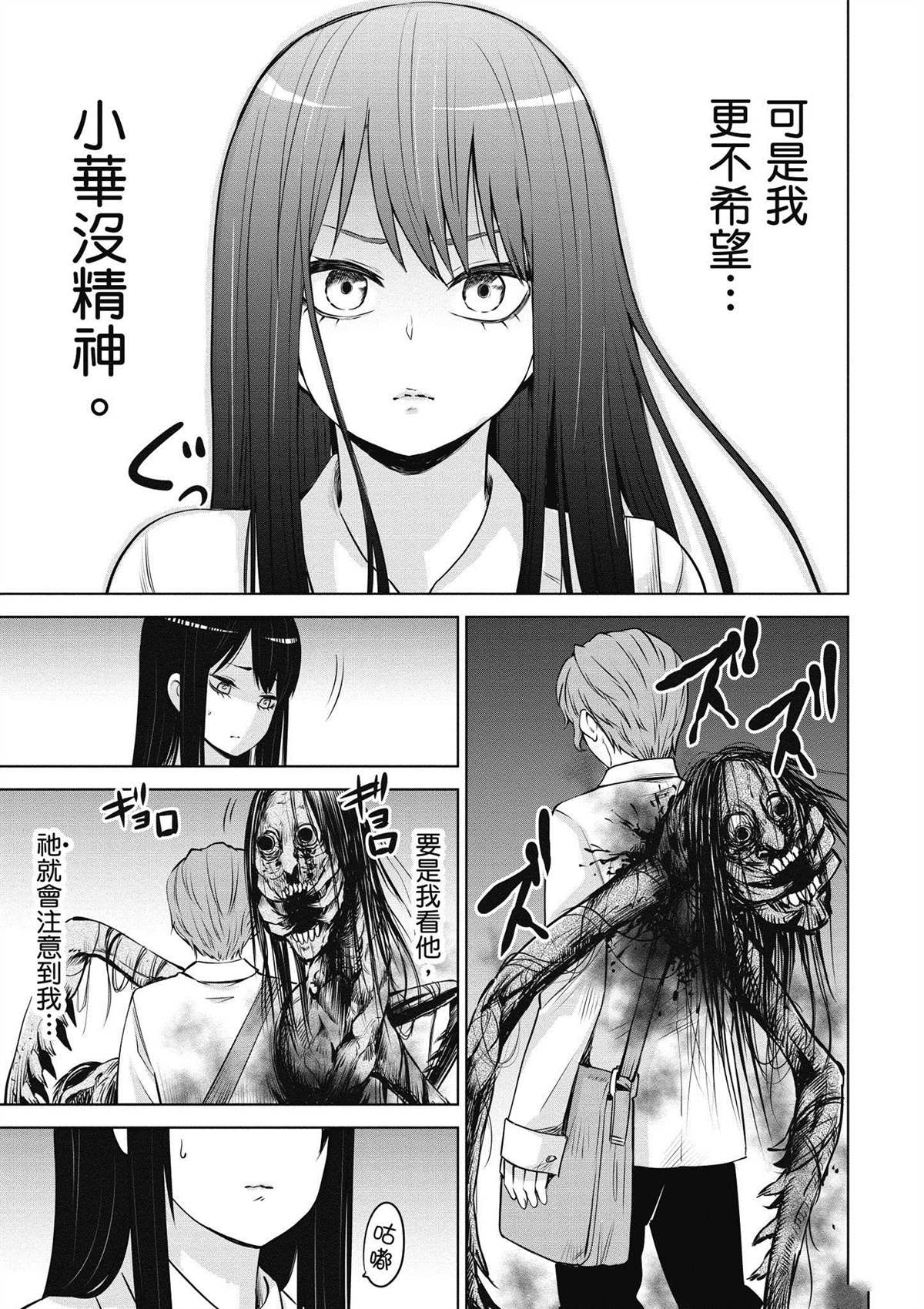 第3卷93