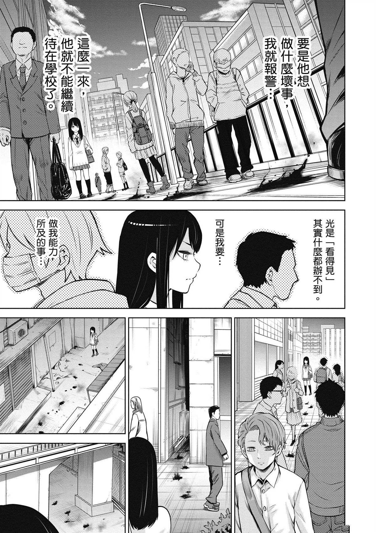第3卷95