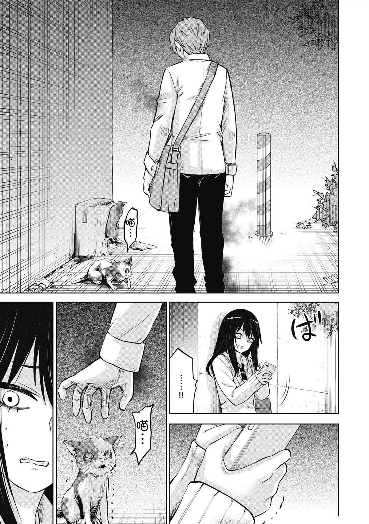 第3卷97