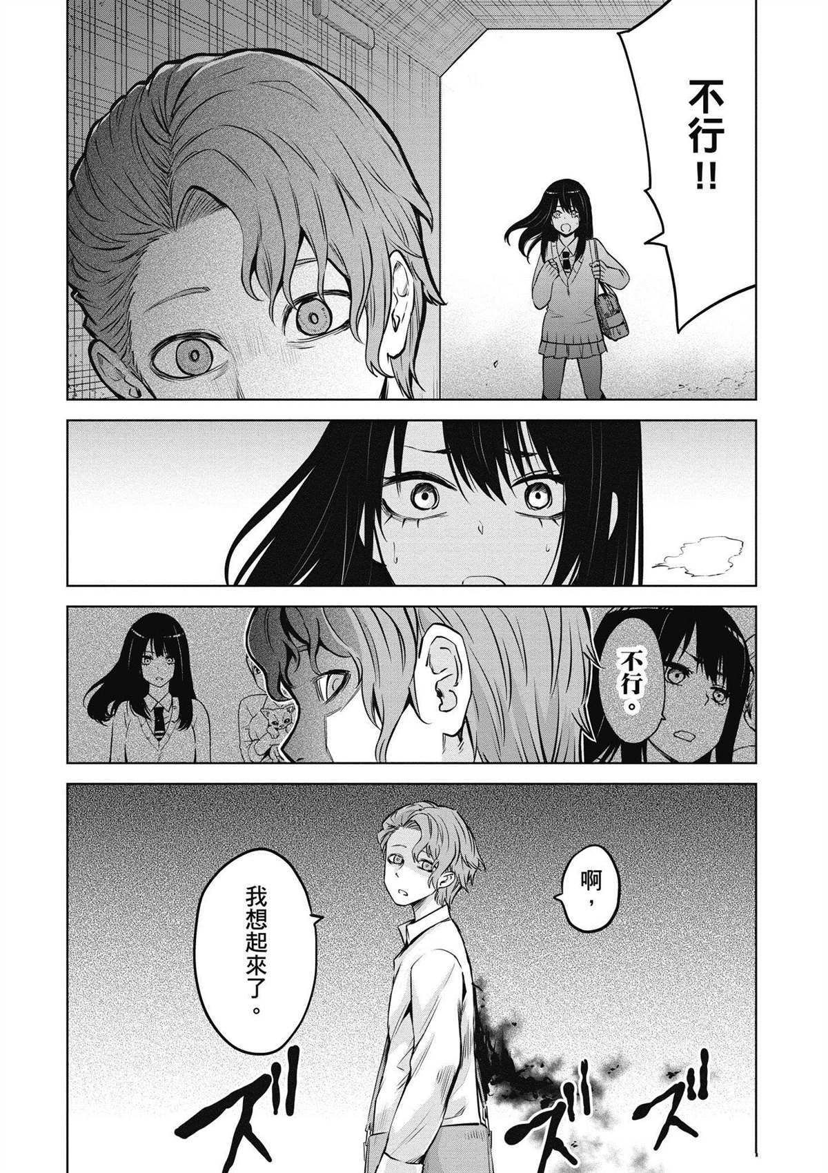 第3卷98