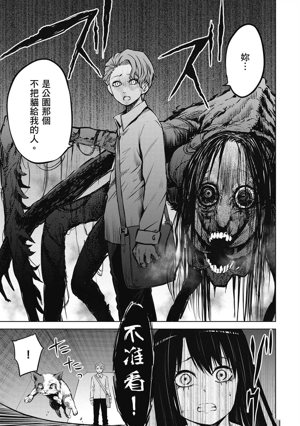 第3卷99