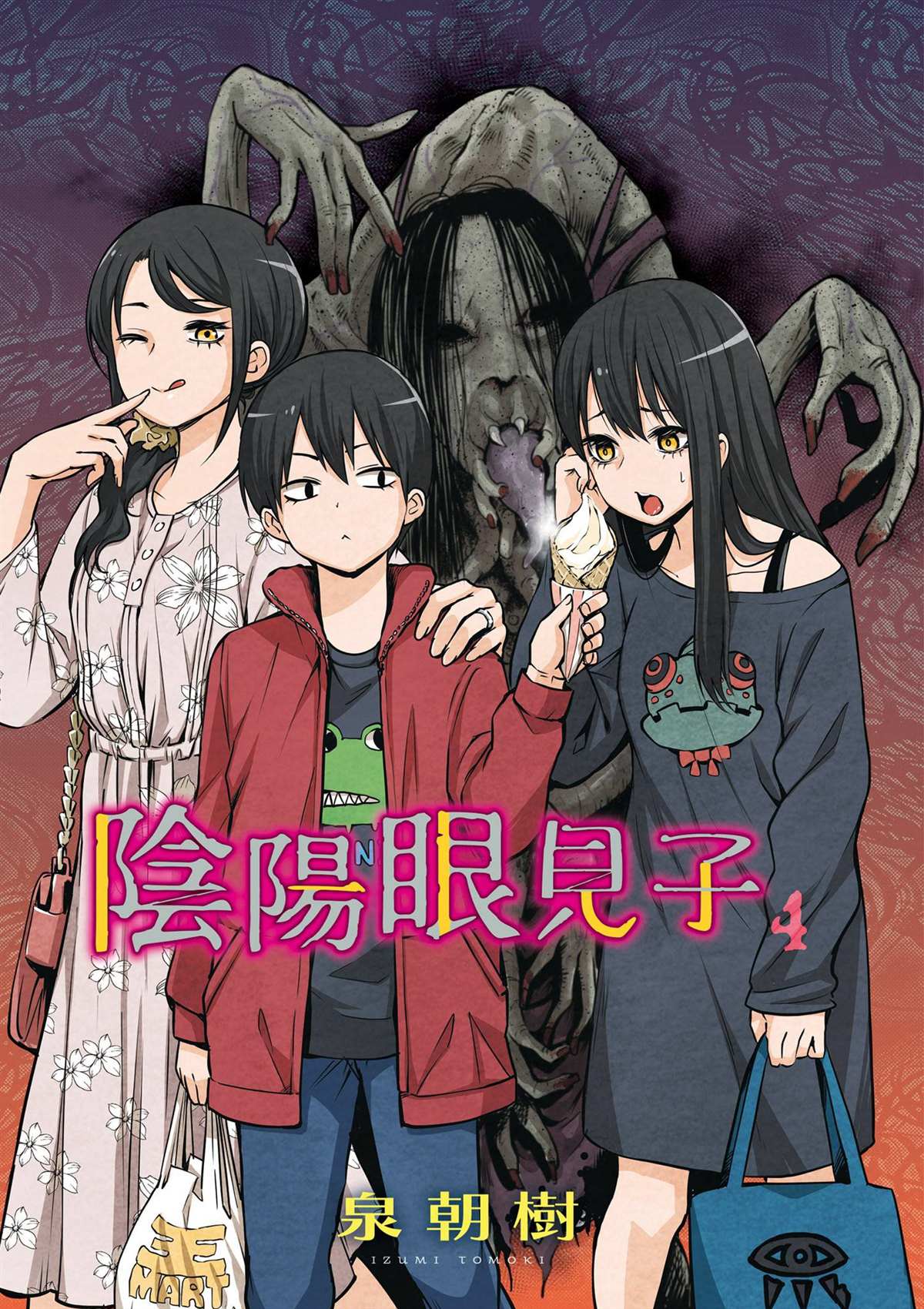第4卷1