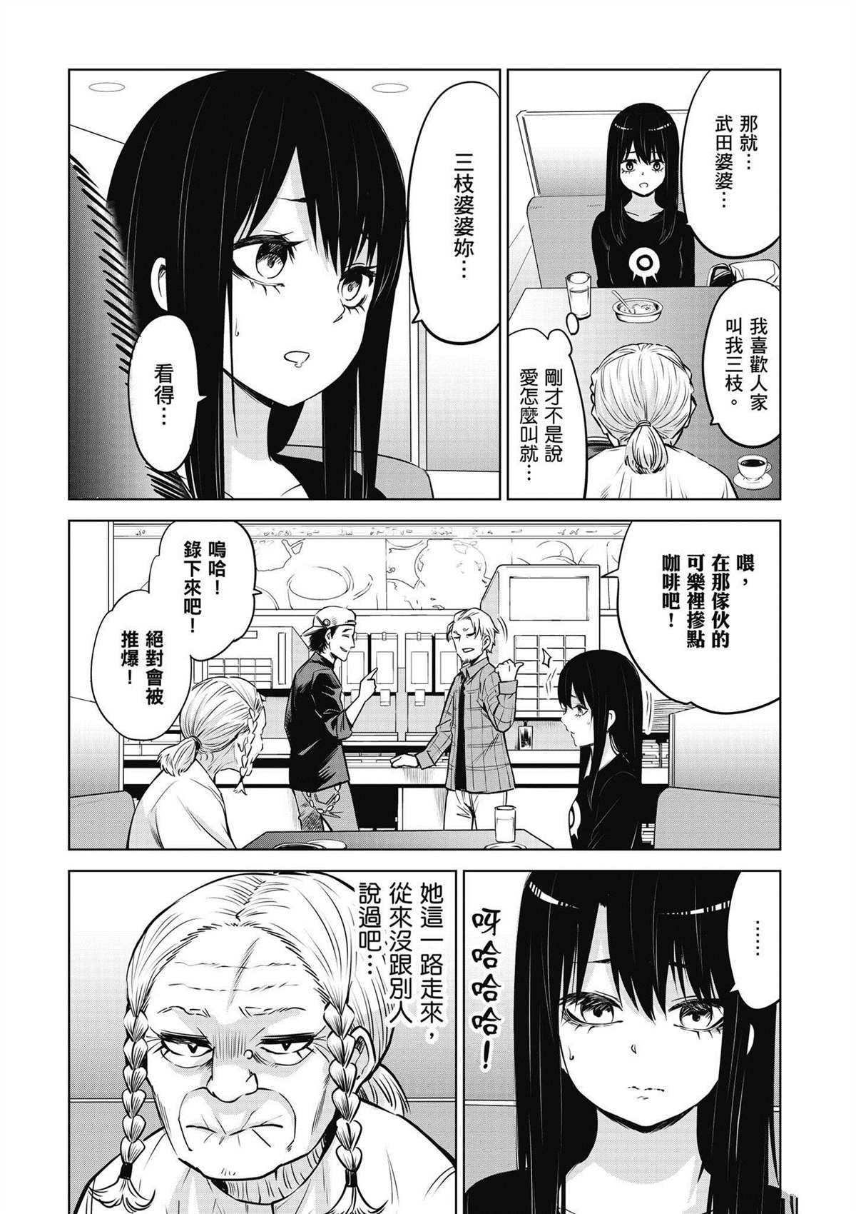 第4卷100