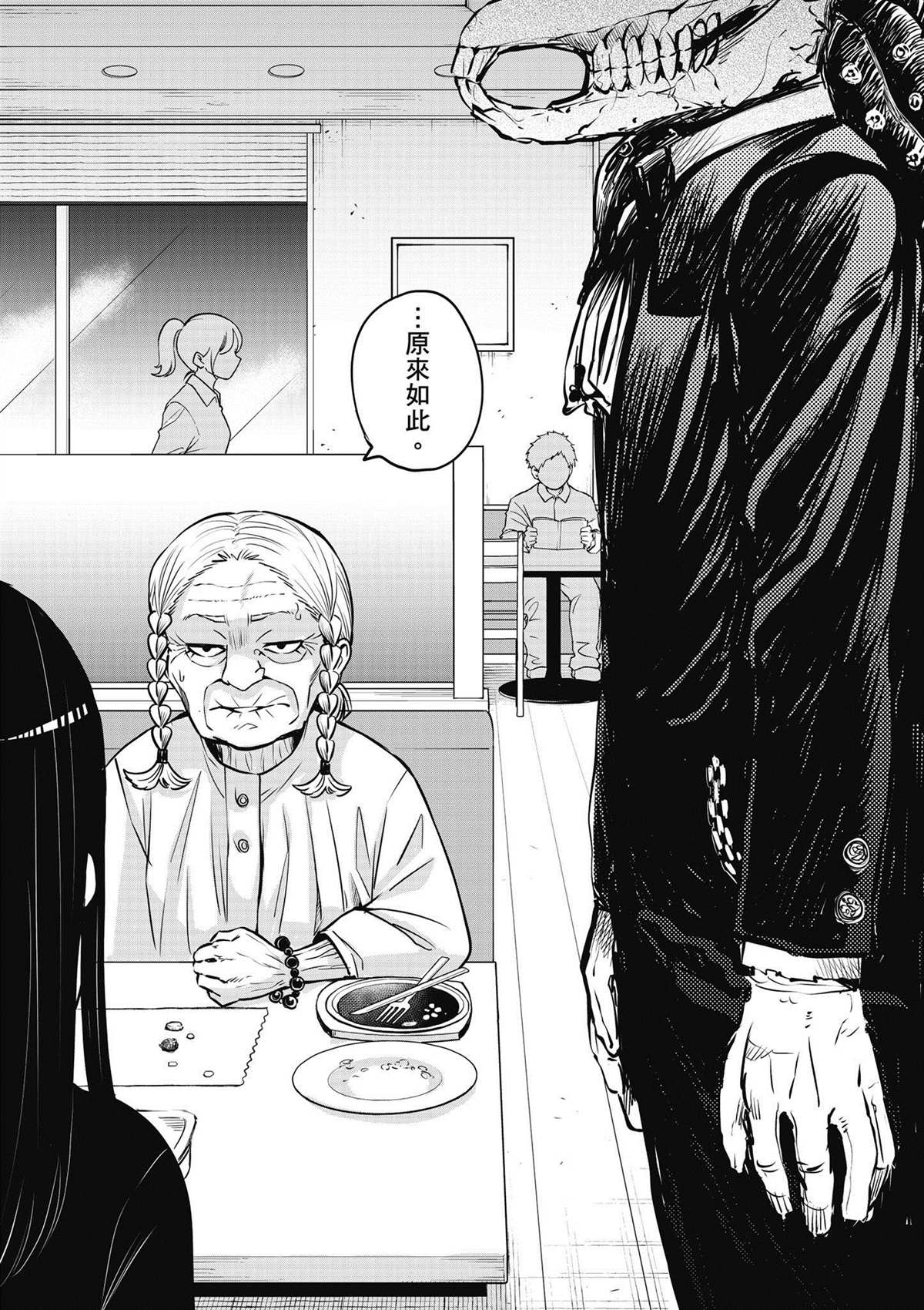 第4卷104
