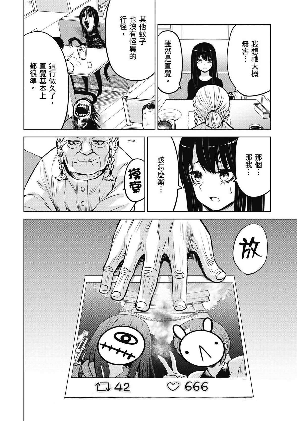 第4卷106