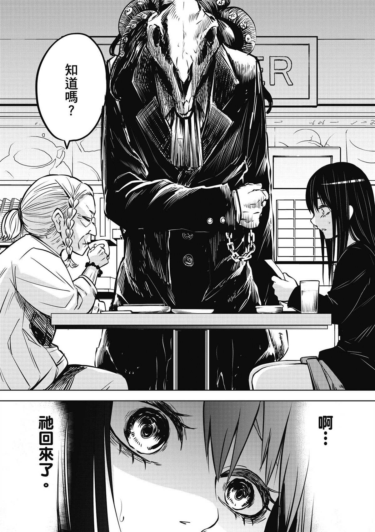 第4卷108