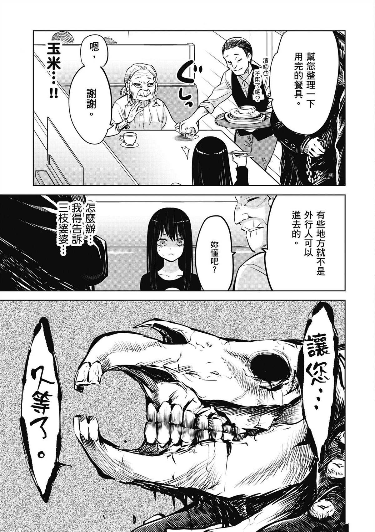 第4卷109