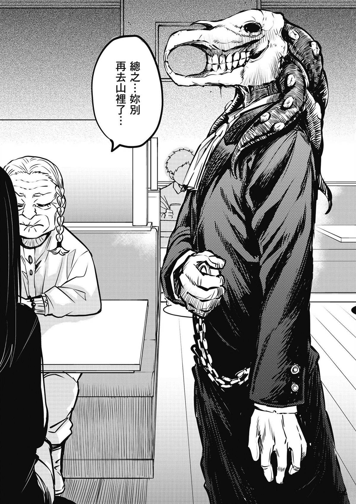 第4卷111