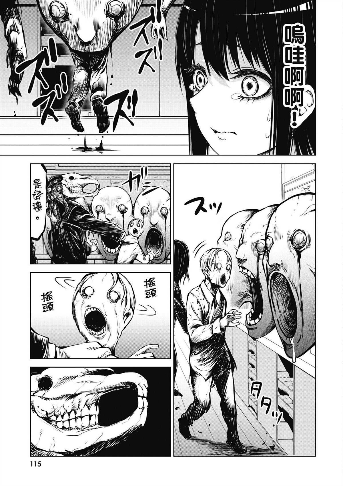第4卷115