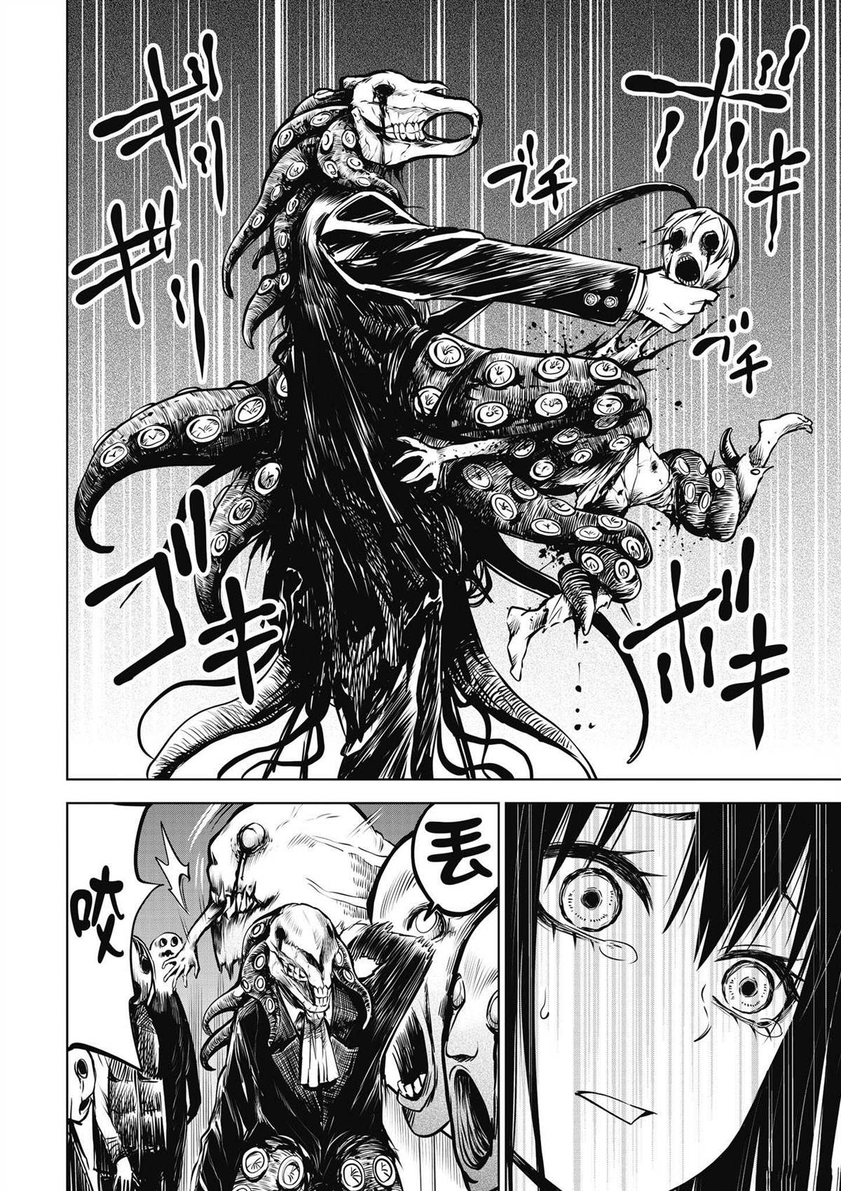 第4卷116