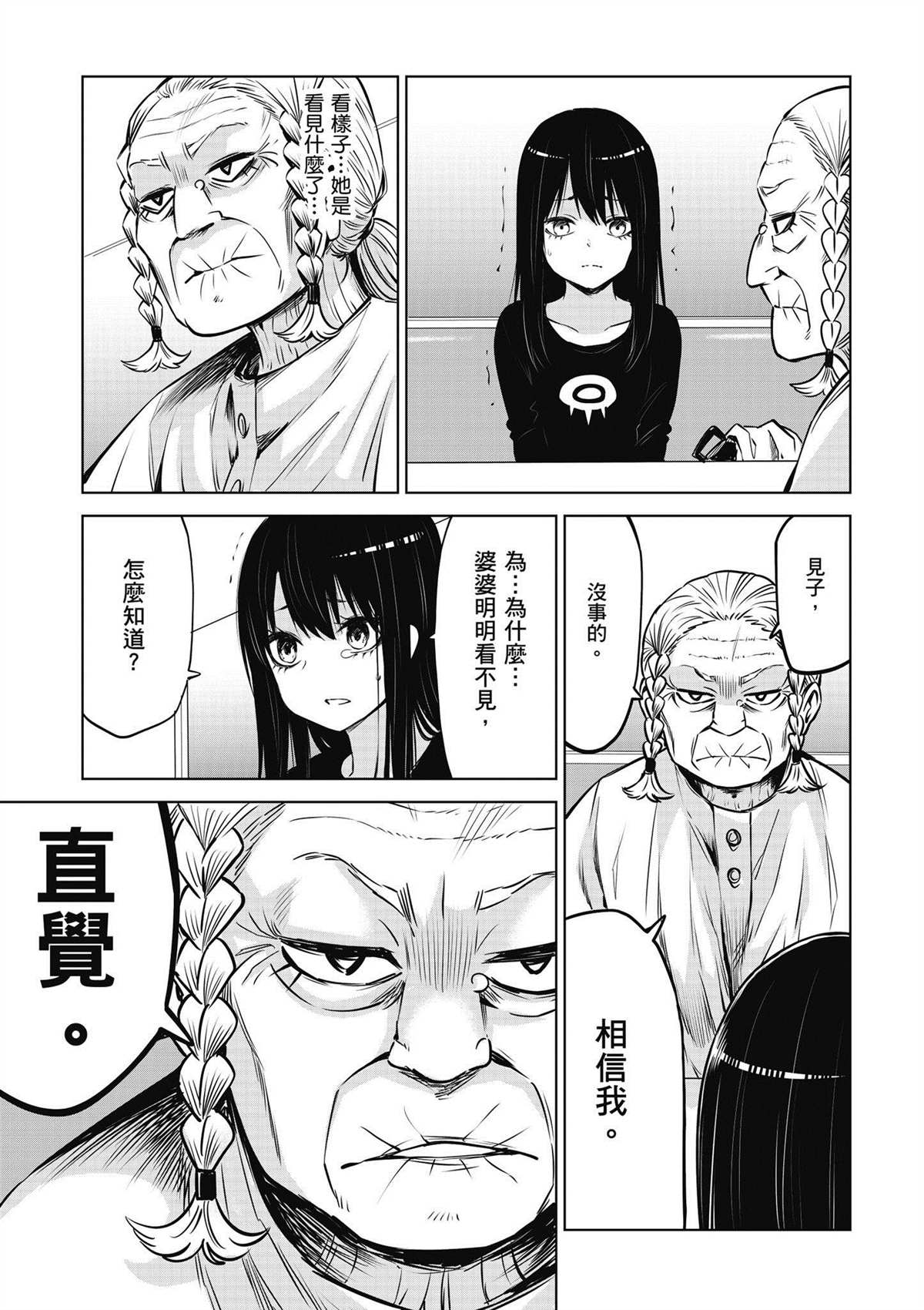 第4卷117