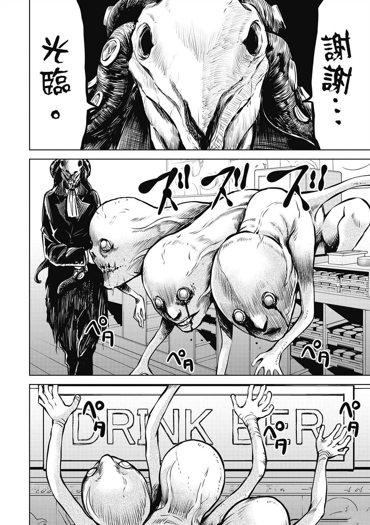 第4卷118