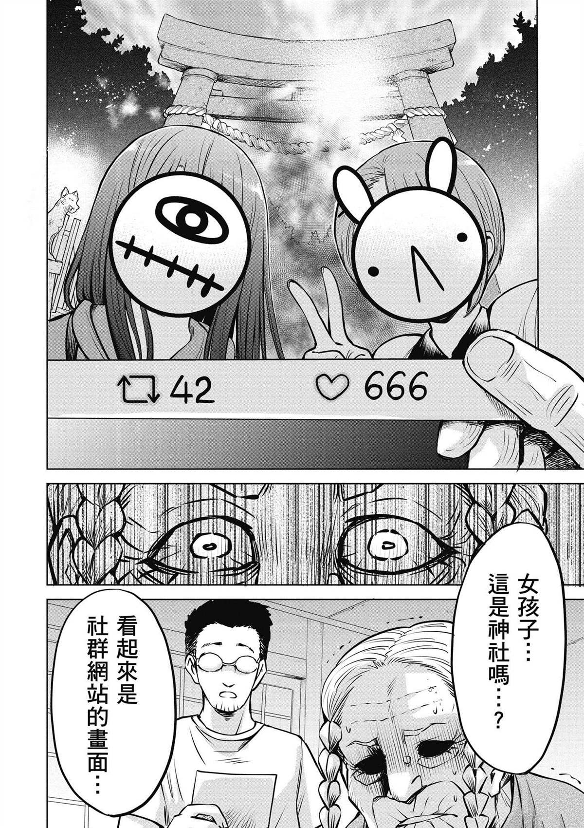 第4卷12