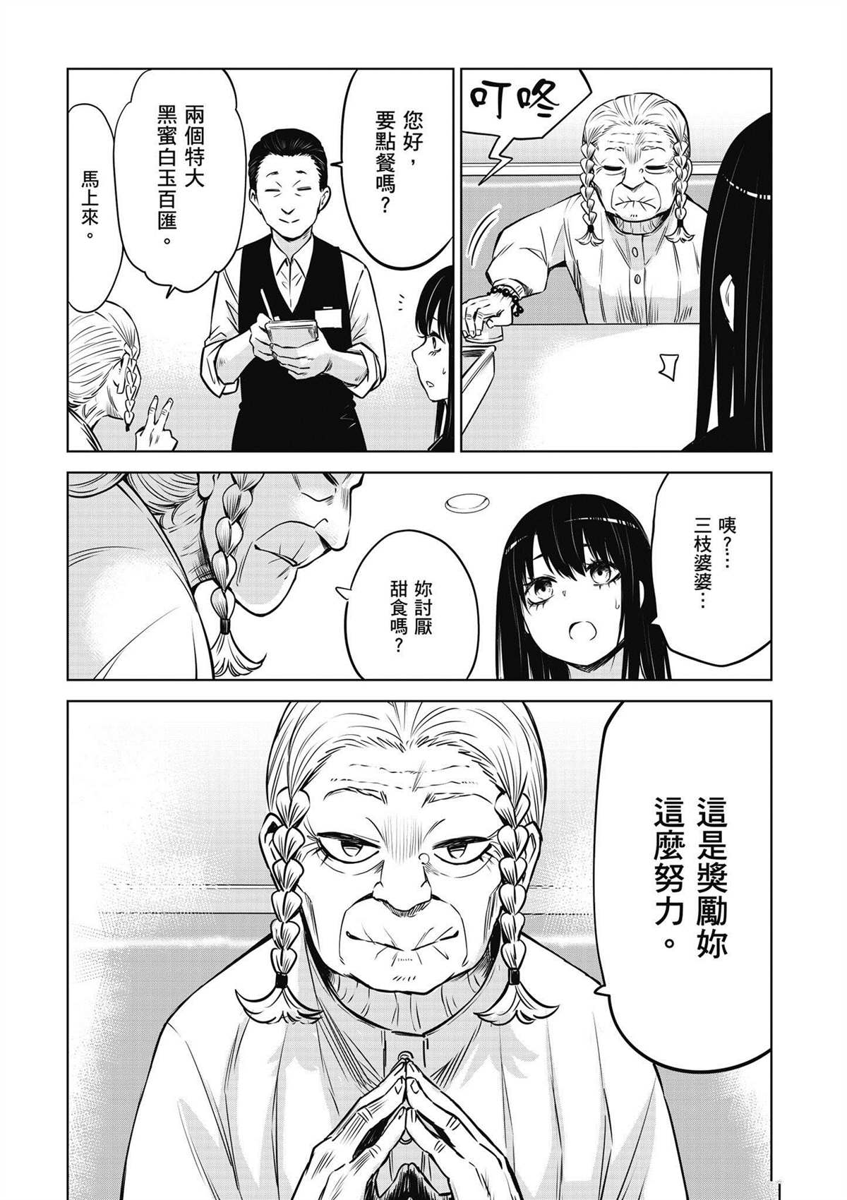第4卷120