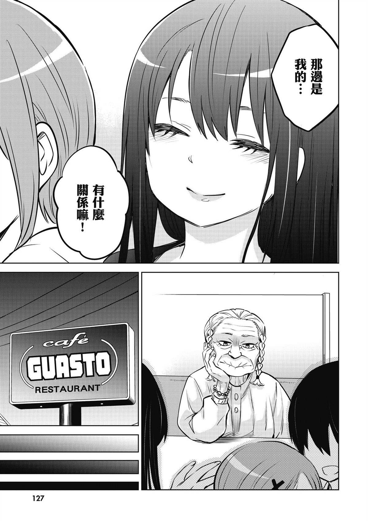 第4卷127
