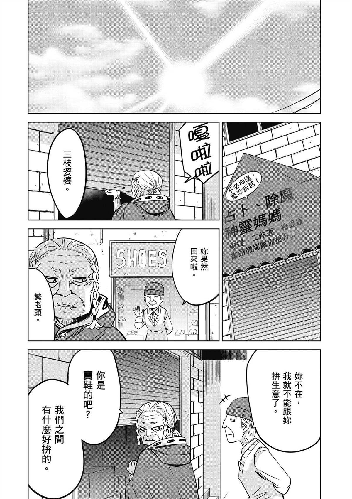 第4卷128