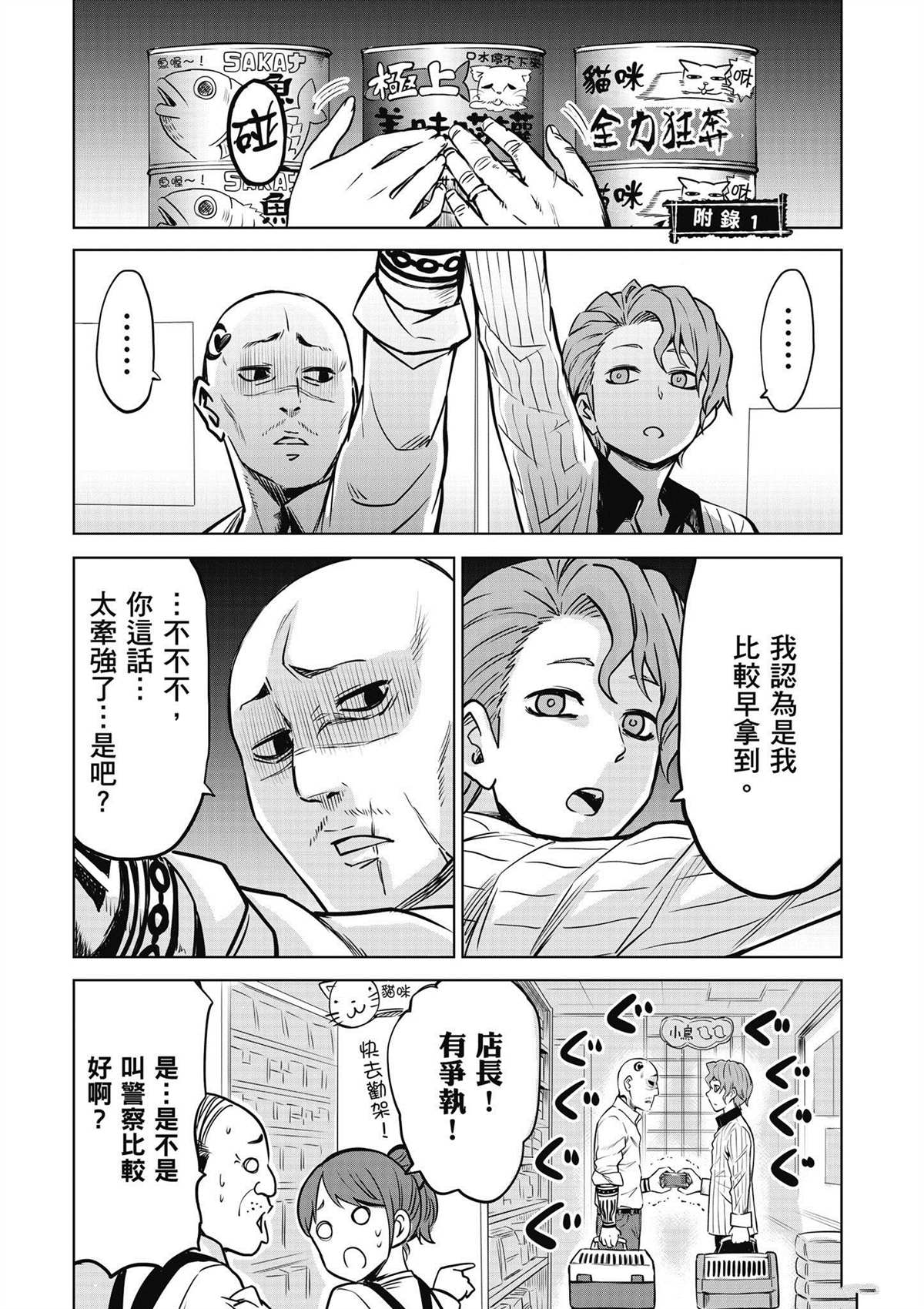 第4卷132