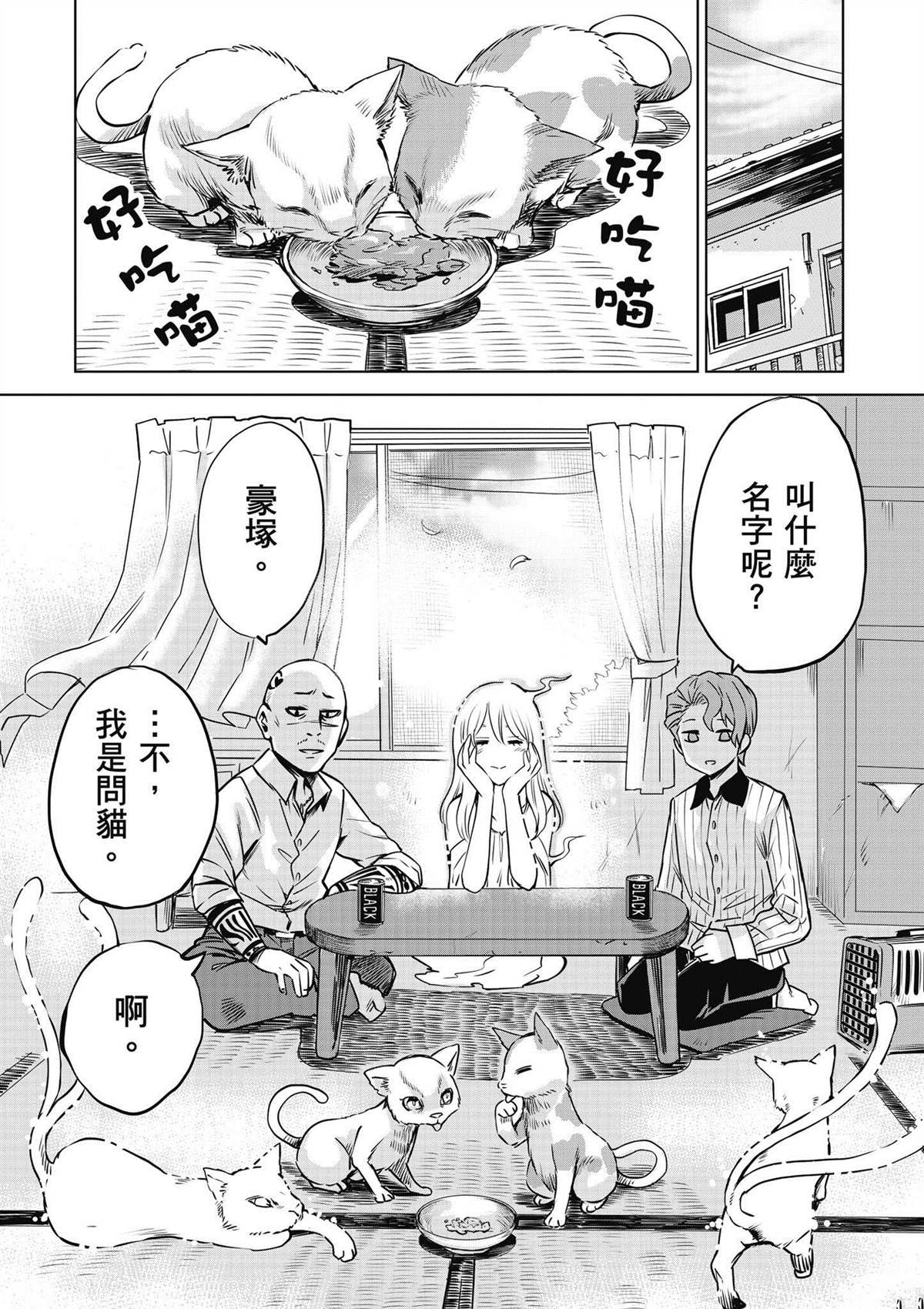 第4卷134