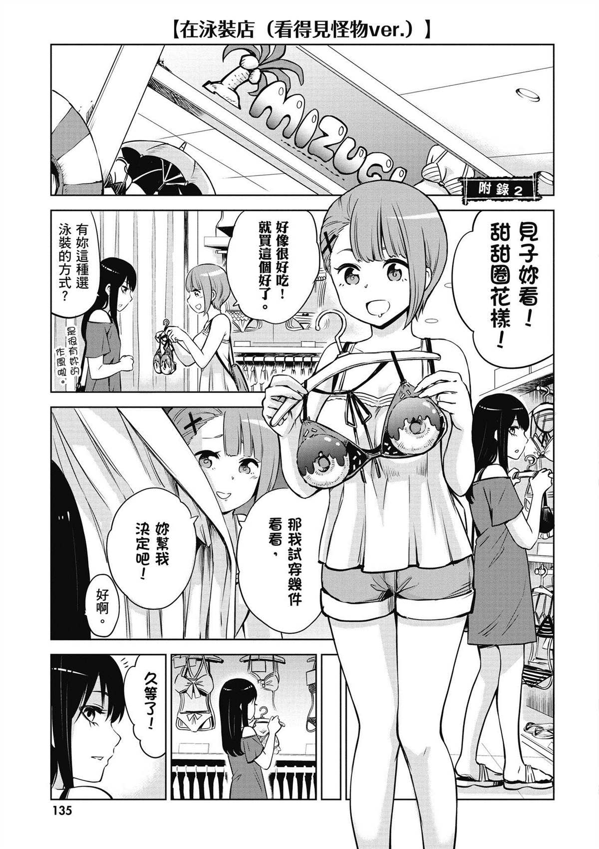第4卷135