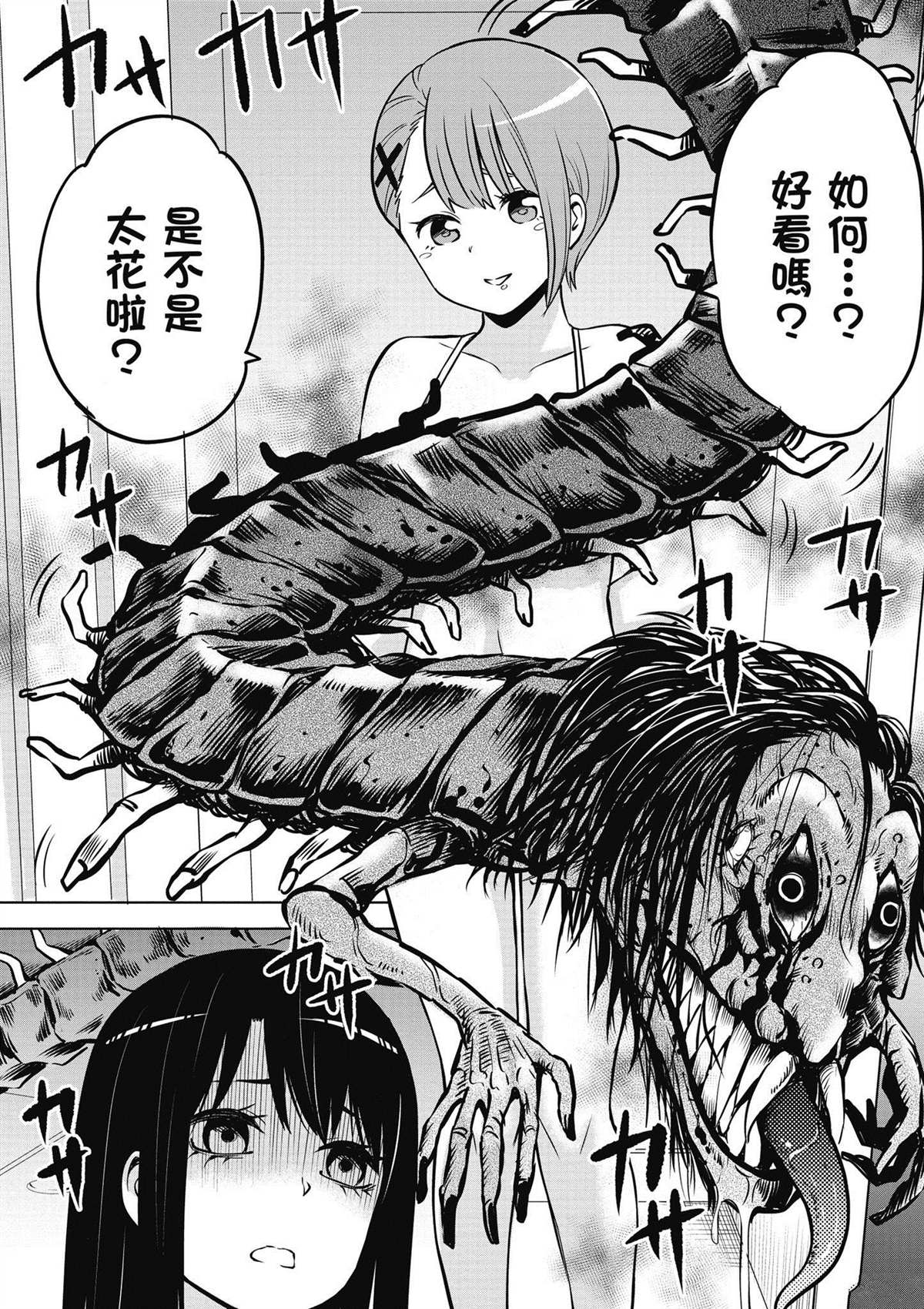 第4卷136