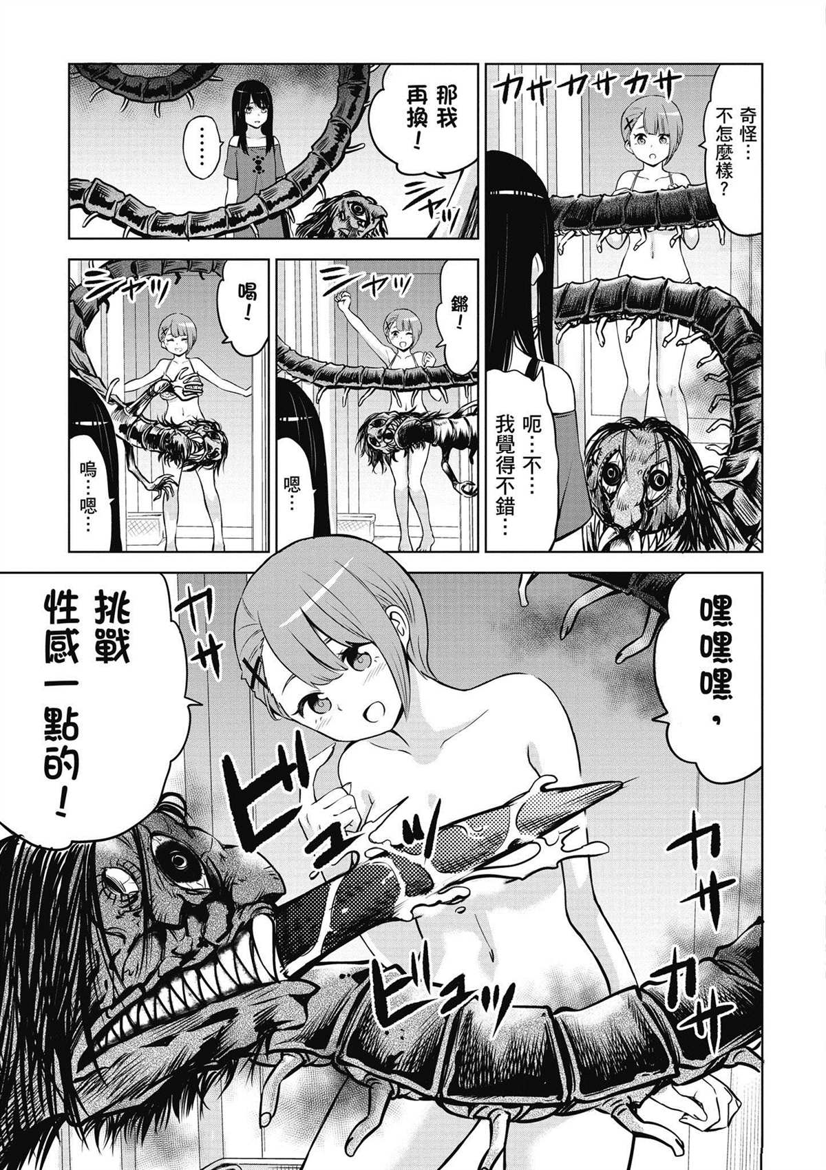 第4卷137