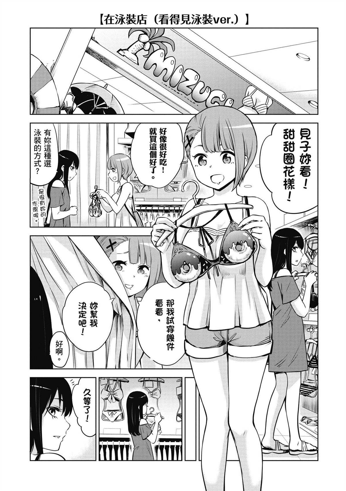 第4卷139