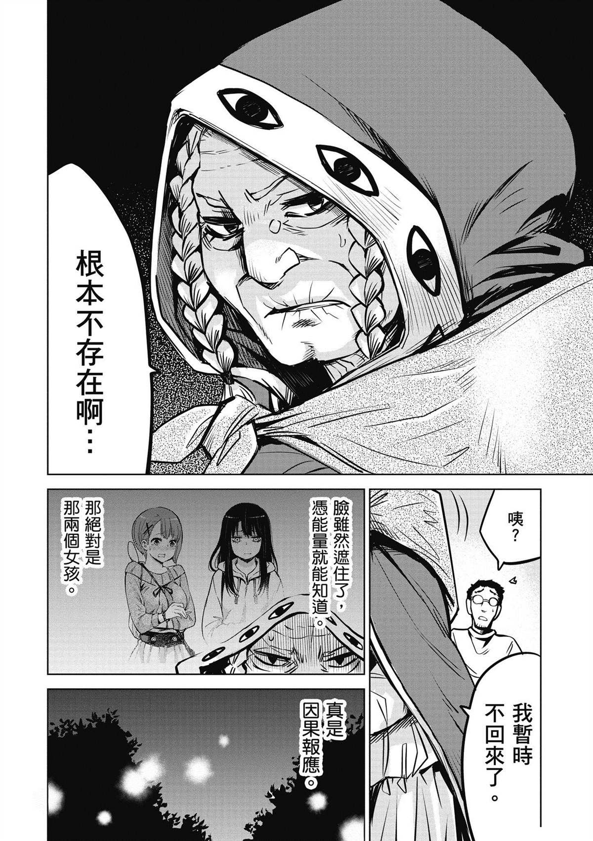 第4卷14