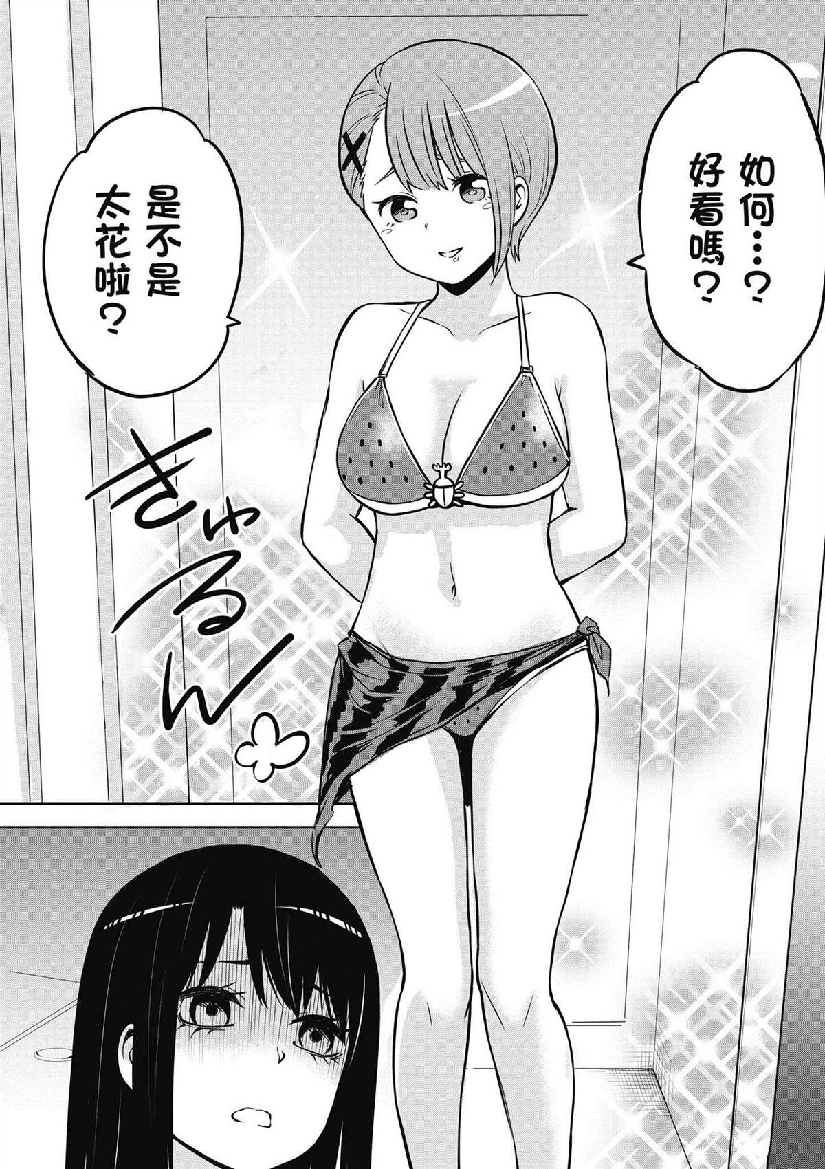 第4卷140