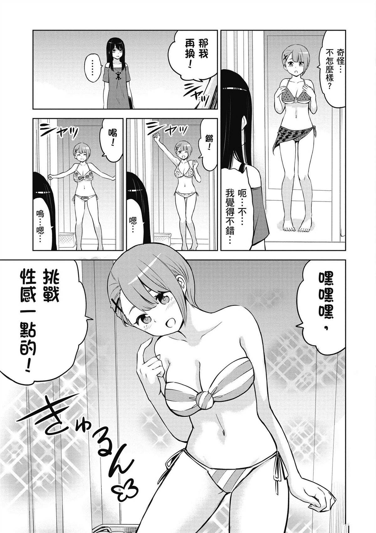 第4卷141