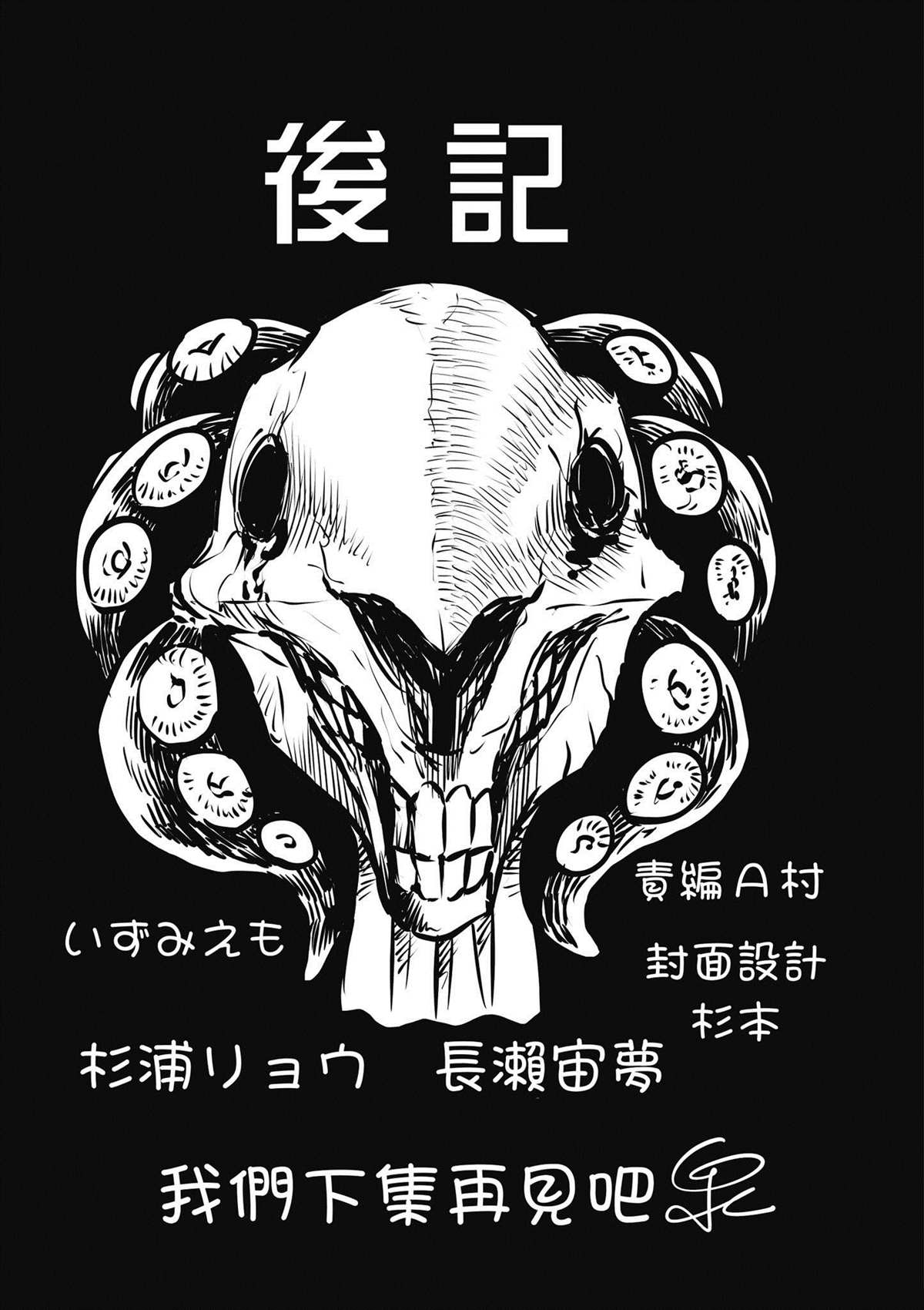 第4卷143