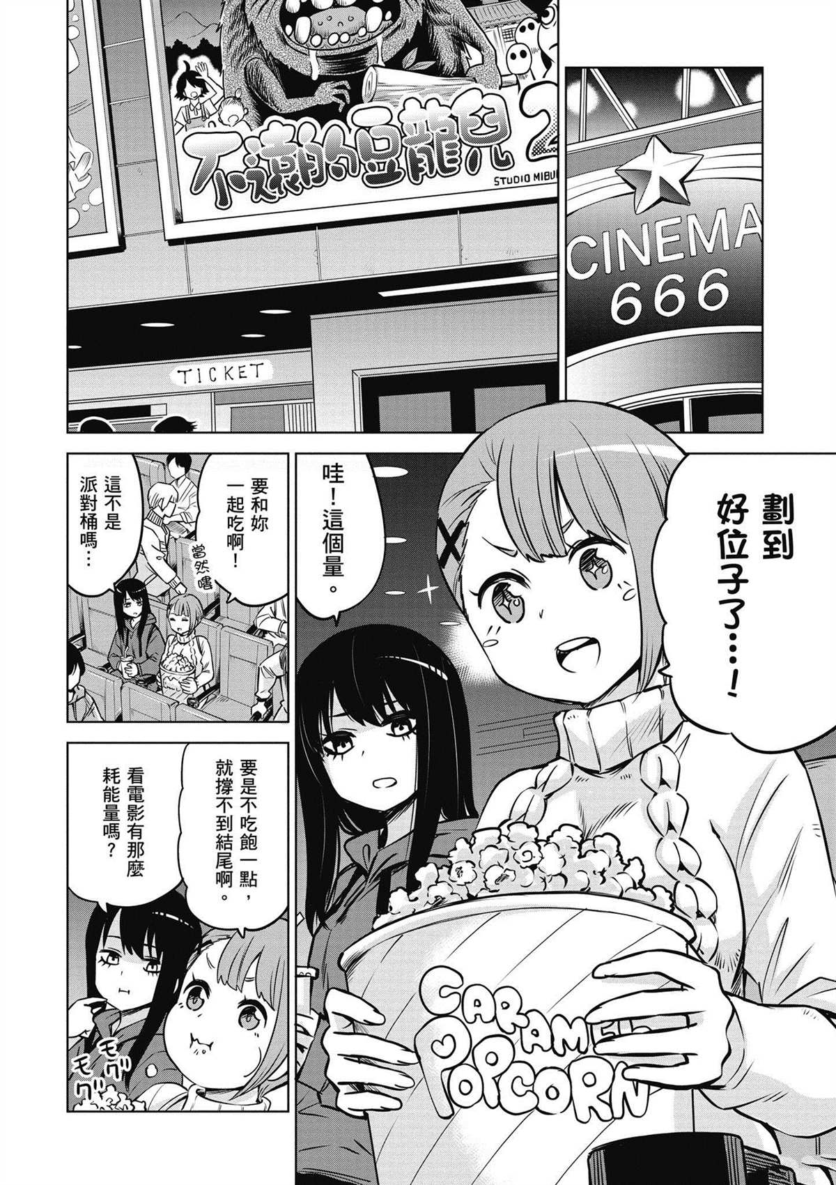 第4卷16