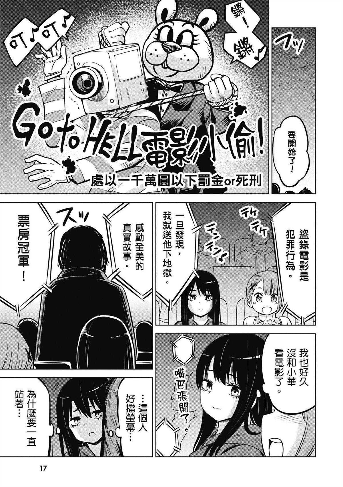 第4卷17