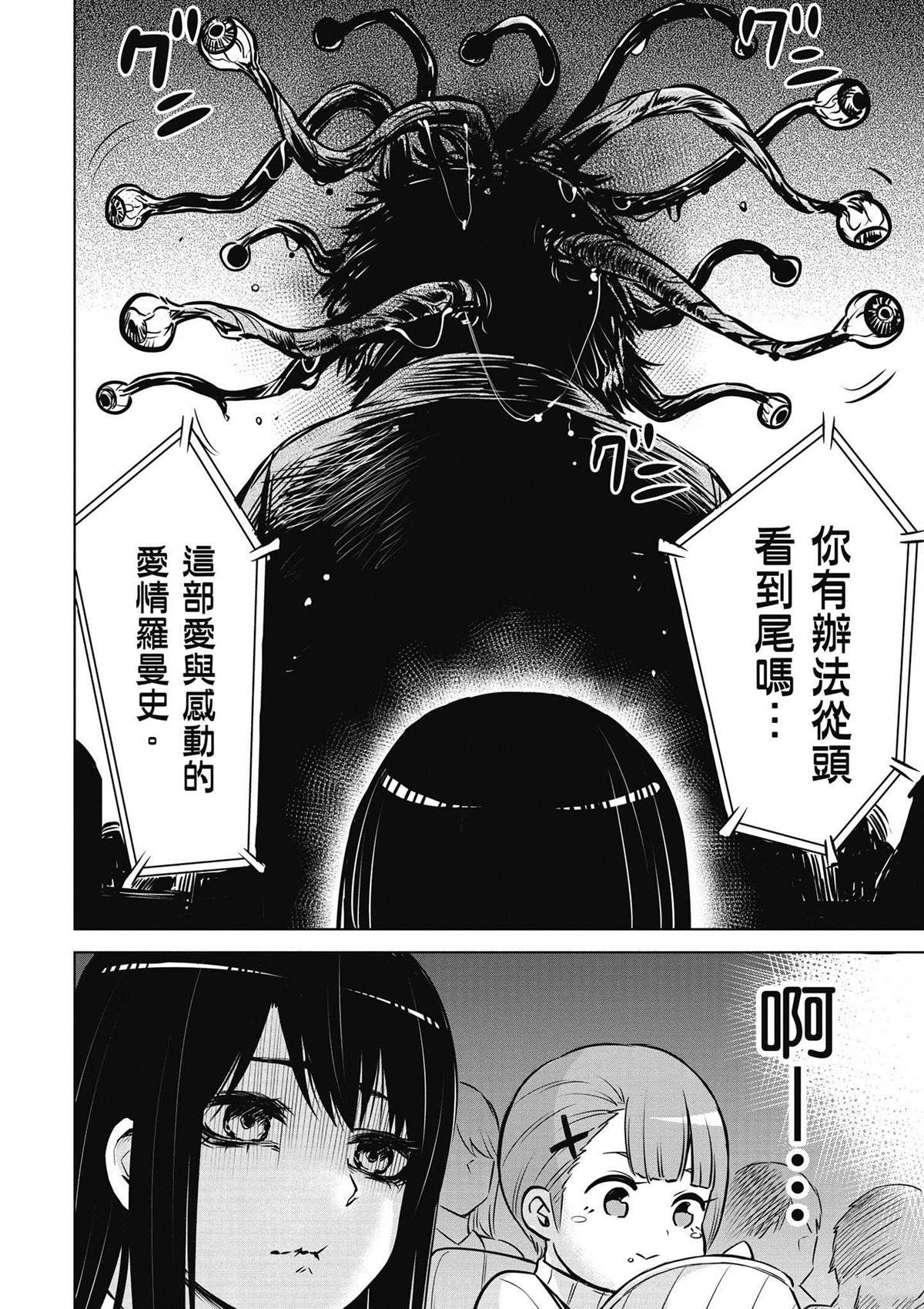 第4卷18