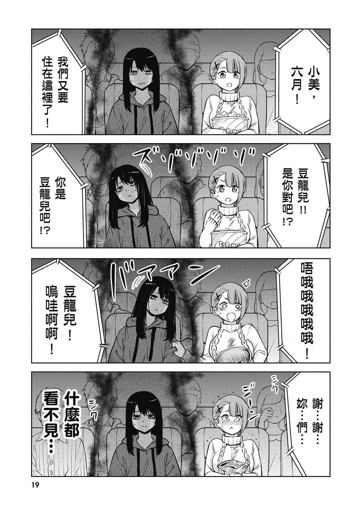 第4卷19