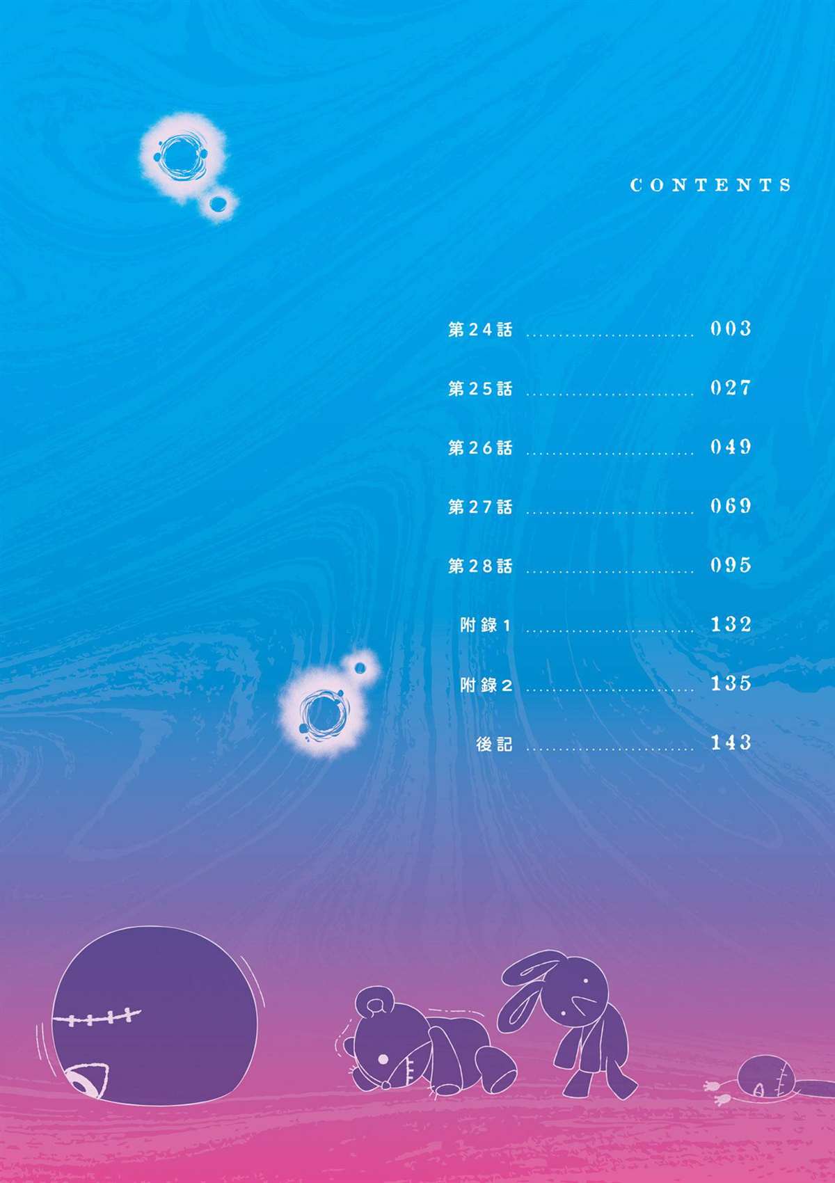第4卷2