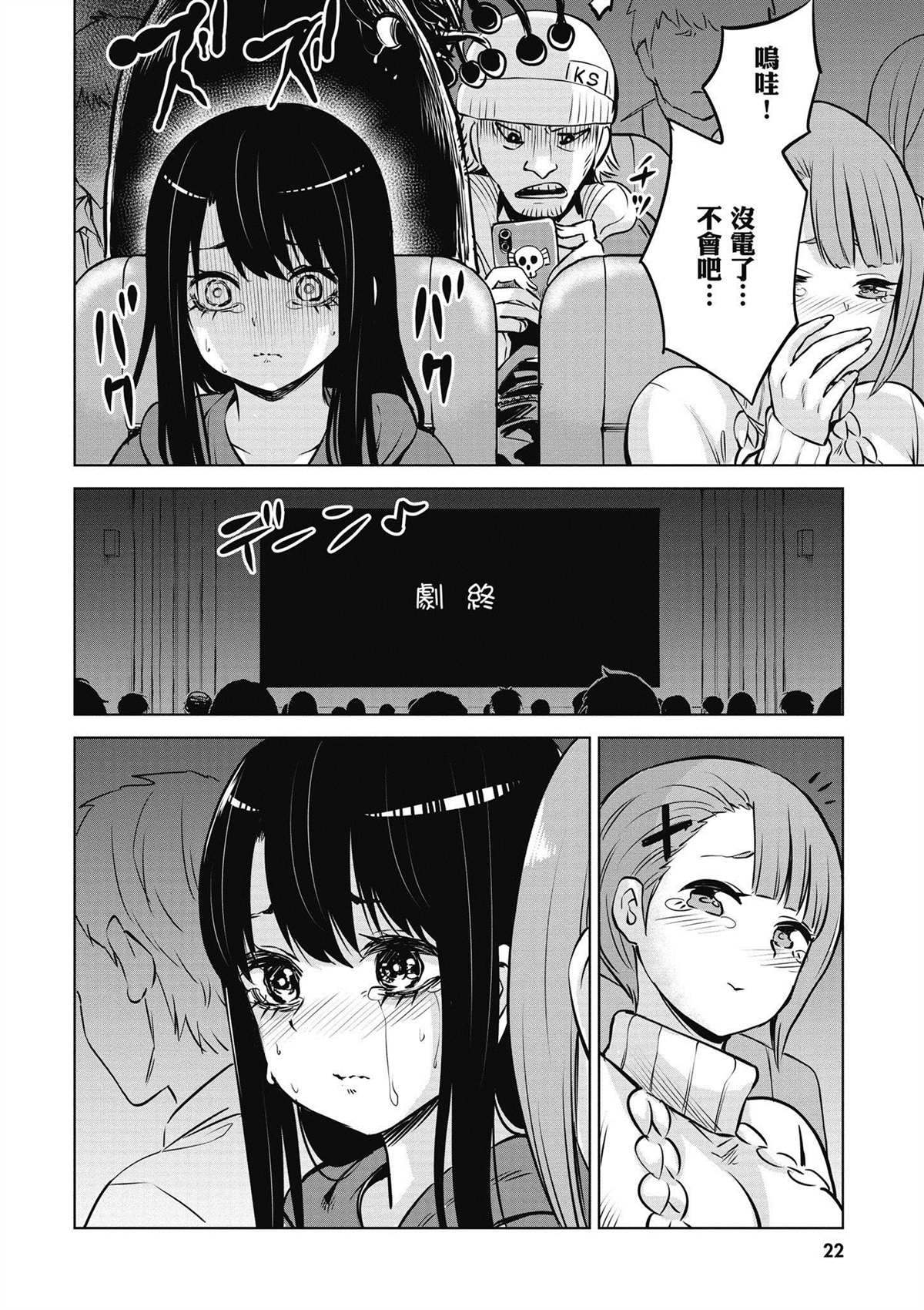 第4卷22